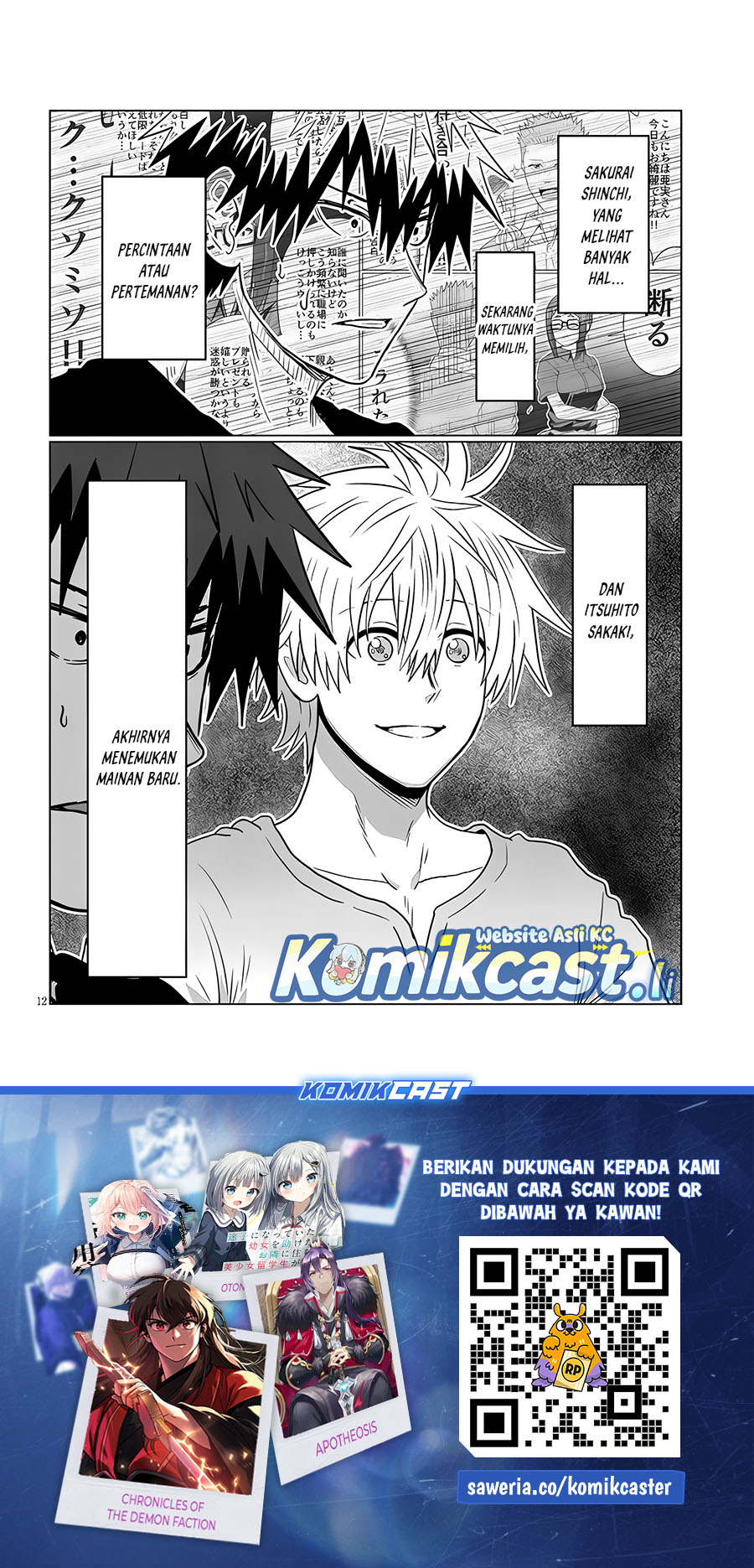 Baca Uzaki-chan wa Asobitai! - Chapter 123 halaman 13