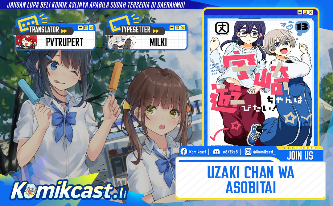 Baca Uzaki-chan wa Asobitai! - Chapter 124 halaman 1