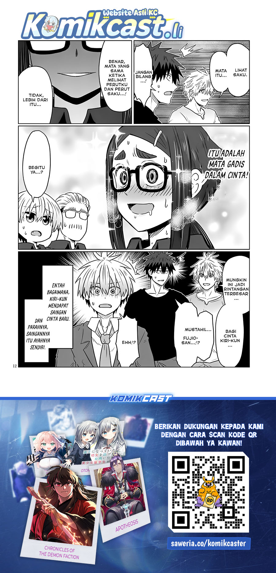 Baca Uzaki-chan wa Asobitai! - Chapter 124 halaman 13