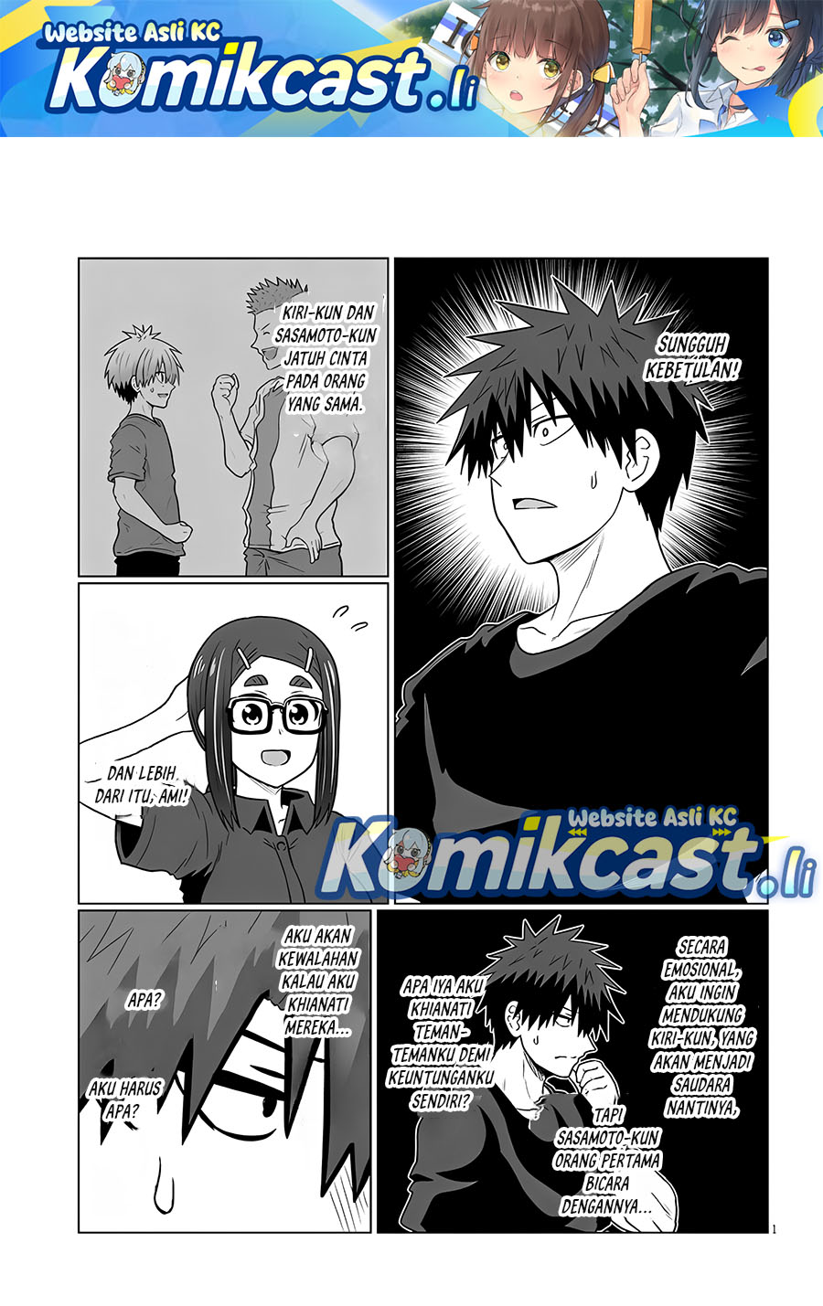 Baca Uzaki-chan wa Asobitai! - Chapter 124 halaman 2