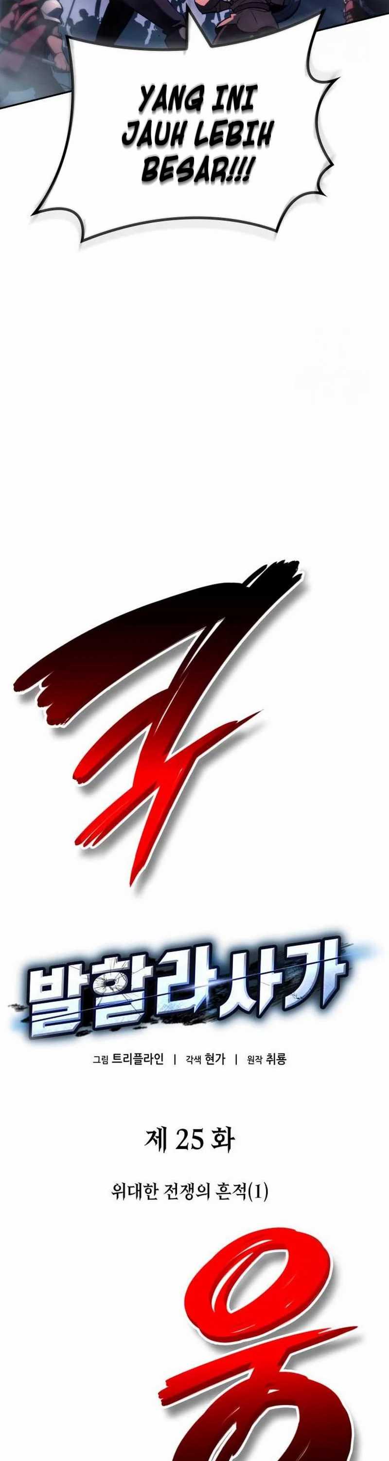 Baca Vallhala Saga - Chapter 25 halaman 32