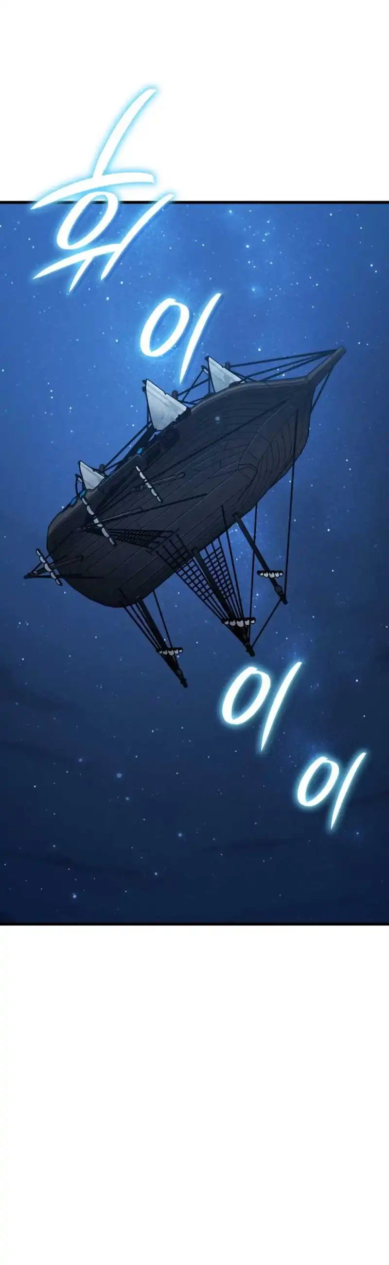 Baca Vallhala Saga - Chapter 62 halaman 16