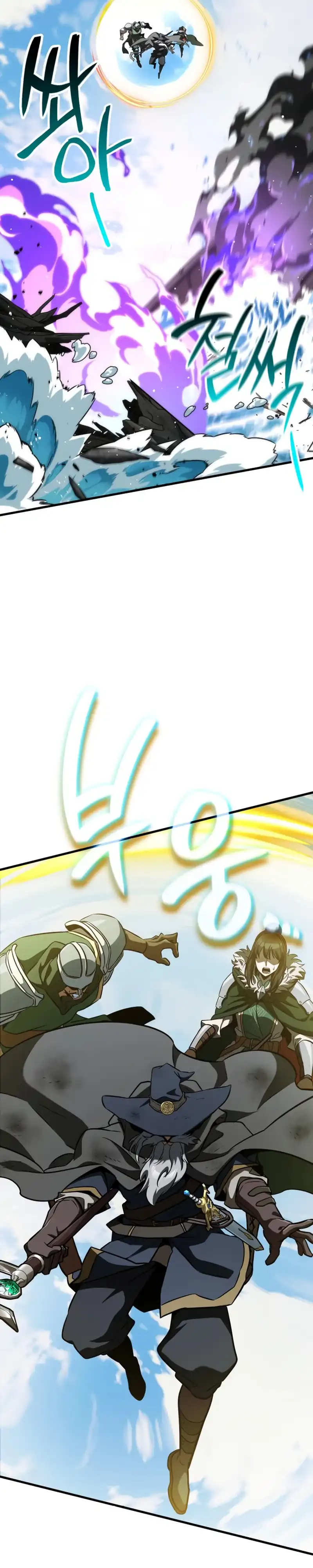 Baca Vallhala Saga - Chapter 63 halaman 11