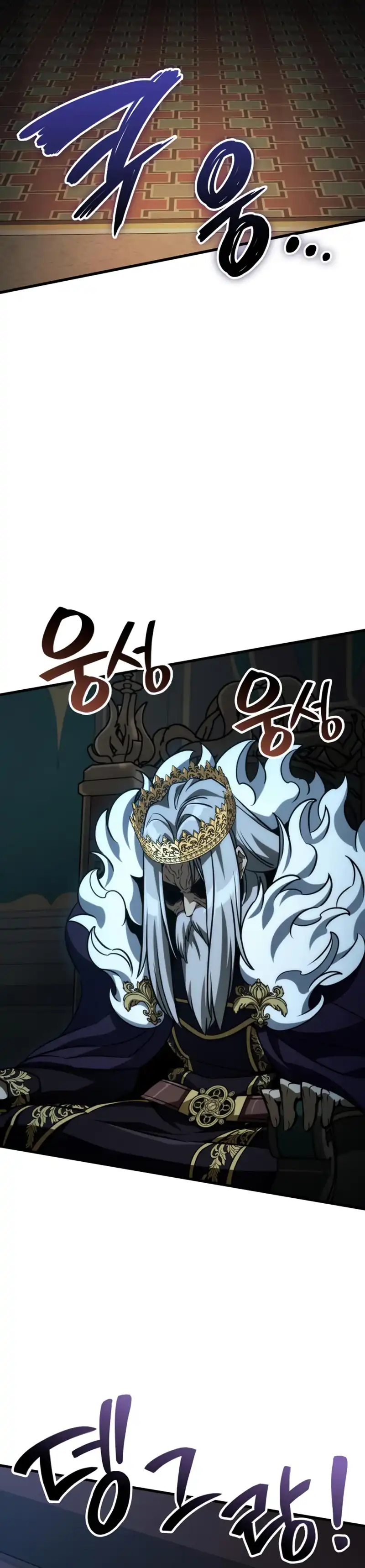 Baca Vallhala Saga - Chapter 66 halaman 11