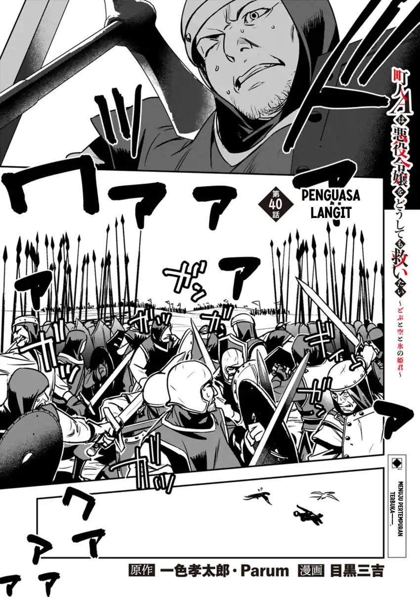 Baca Villager A Wants to Save the Villainess no Matter What! - Chapter 40 halaman 2