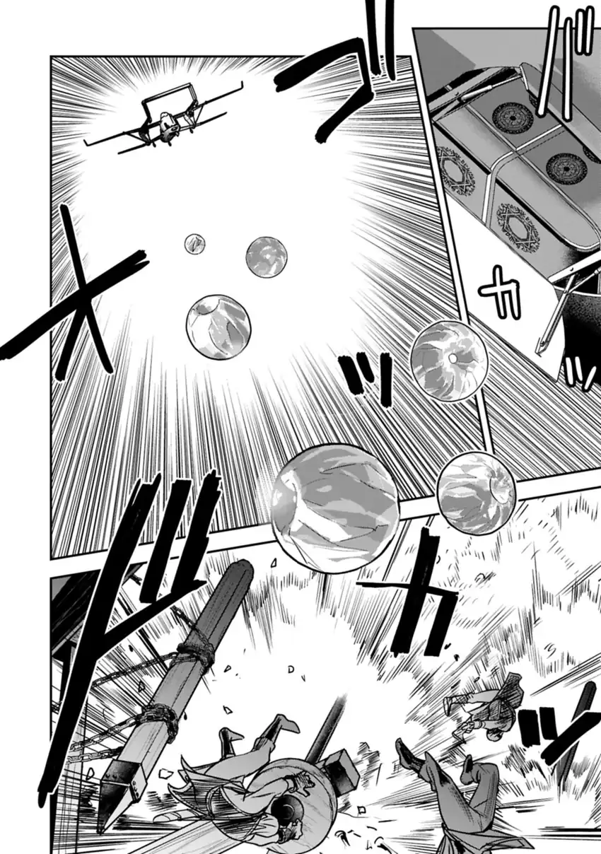 Baca Villager A Wants to Save the Villainess no Matter What! - Chapter 40 halaman 5