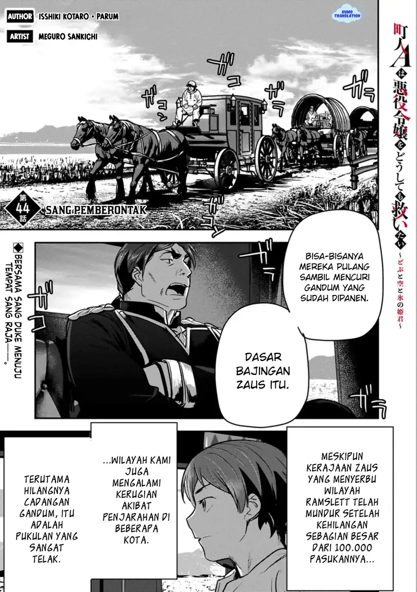 Baca Villager A Wants to Save the Villainess no Matter What! - Chapter 44.1 halaman 2