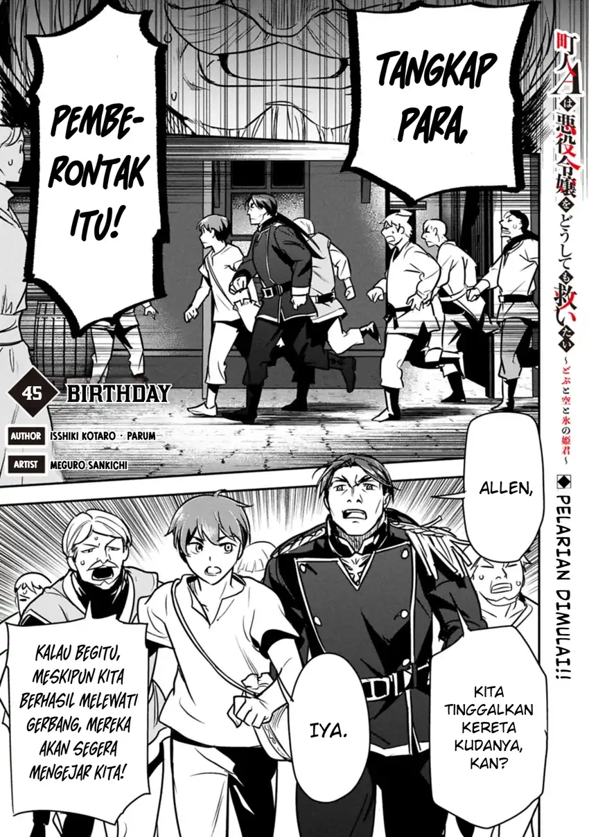 Baca Villager A Wants to Save the Villainess no Matter What! - Chapter 45 halaman 2