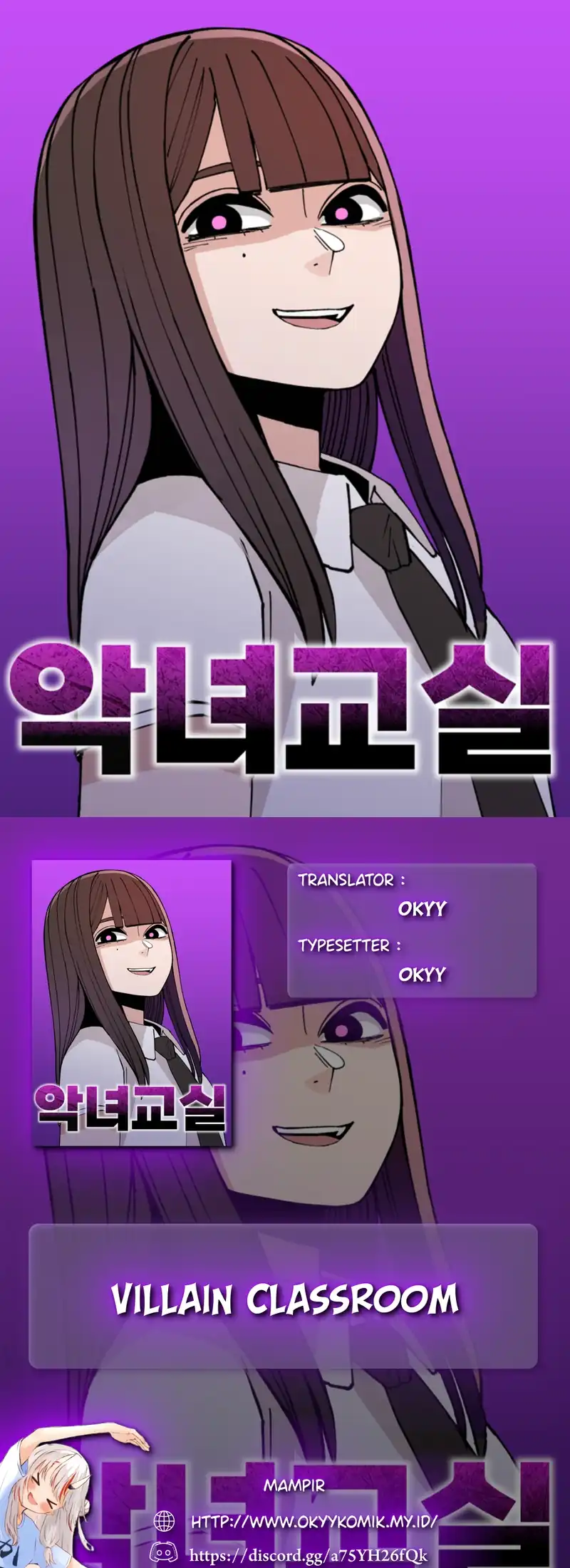 Villain Classroom Chapter 26 page 2