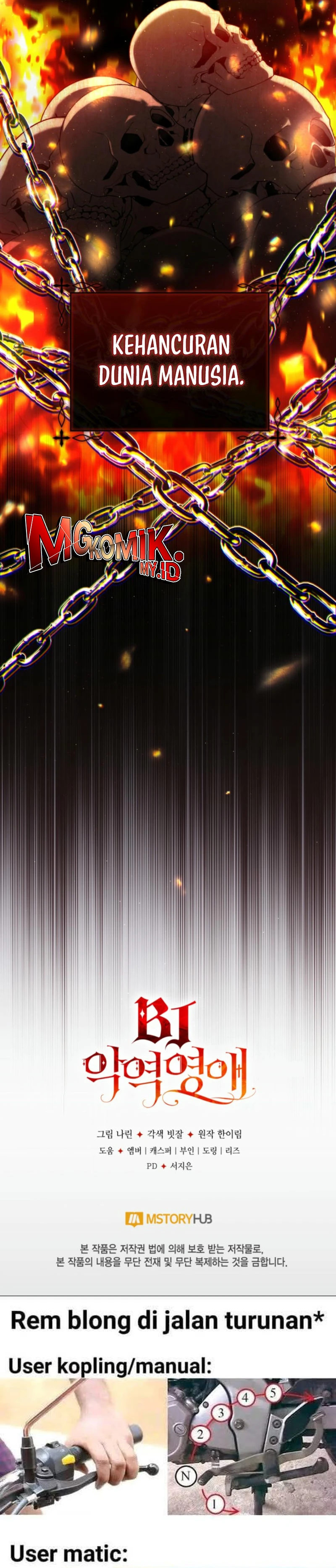 Baca Villainess Streamer - Chapter 12 halaman 41