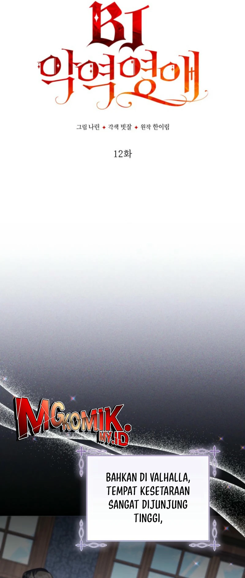 Baca Villainess Streamer - Chapter 12 halaman 6