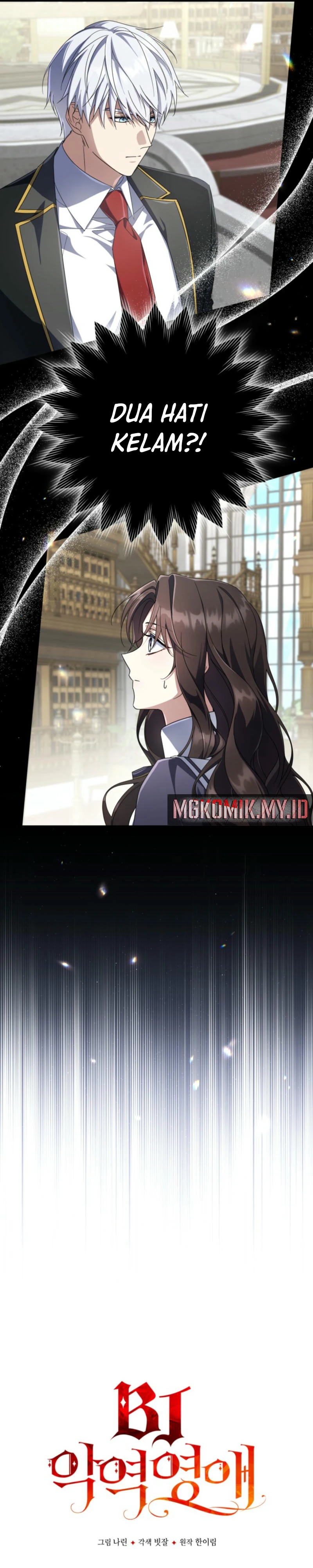 Baca Villainess Streamer - Chapter 14 halaman 3