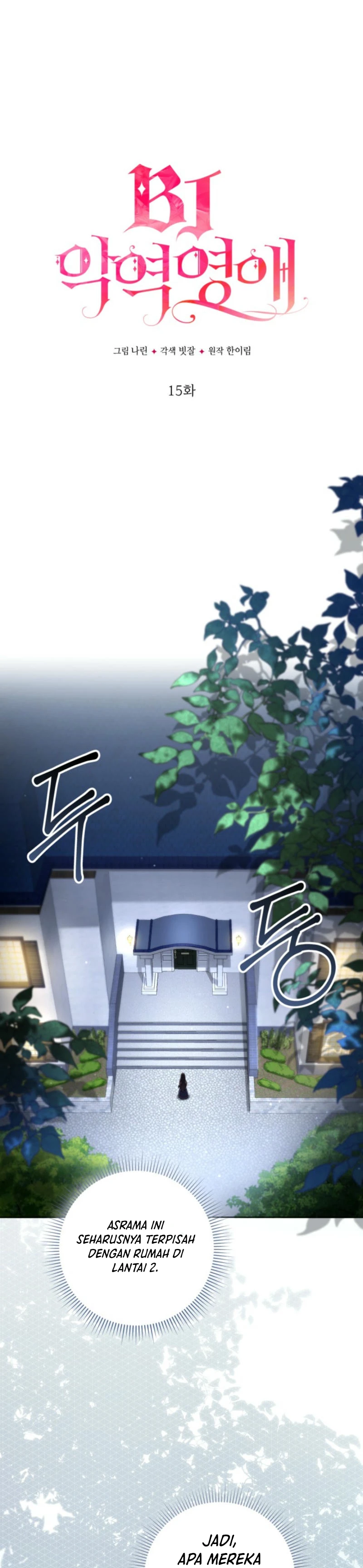 Baca Villainess Streamer - Chapter 15 halaman 8