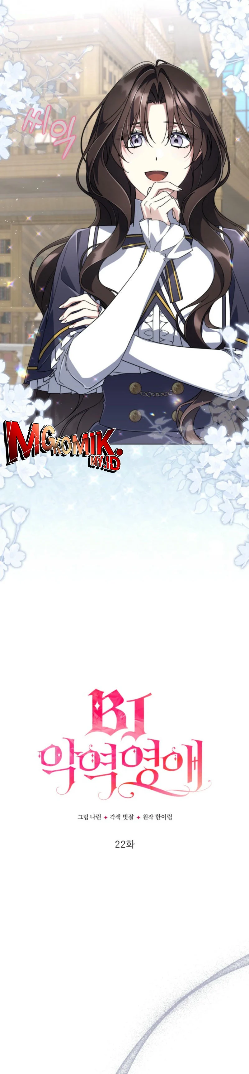 Baca Villainess Streamer - Chapter 22 halaman 17