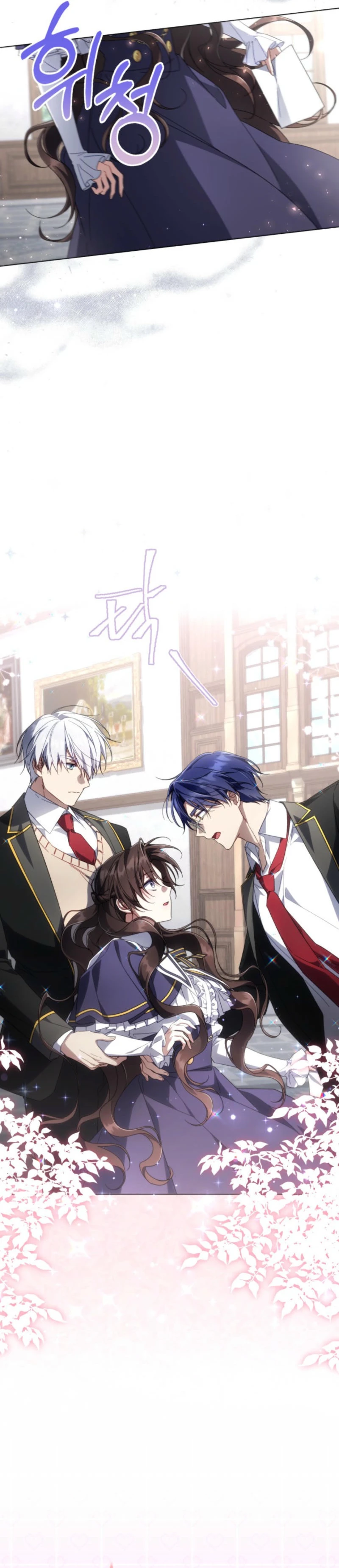 Baca Villainess Streamer - Chapter 24 halaman 28