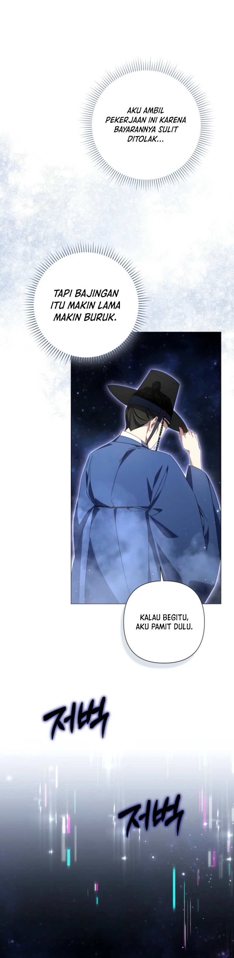 Baca Villainess Streamer - Chapter 26 halaman 11