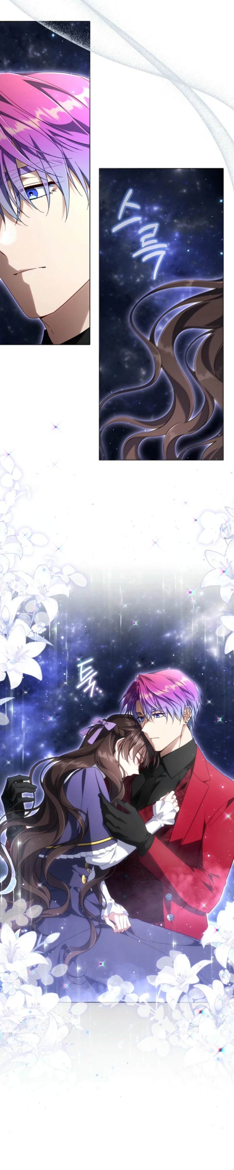 Baca Villainess Streamer - Chapter 26 halaman 16