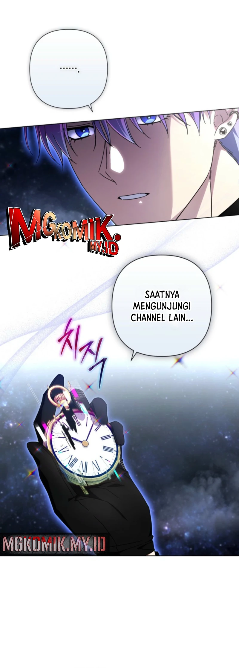 Baca Villainess Streamer - Chapter 26 halaman 17