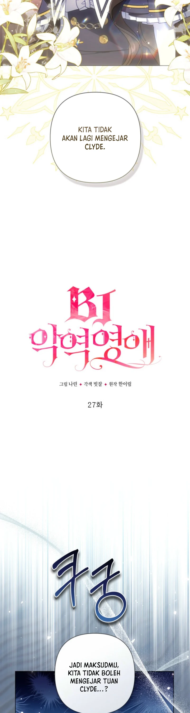 Baca Villainess Streamer - Chapter 27 halaman 19