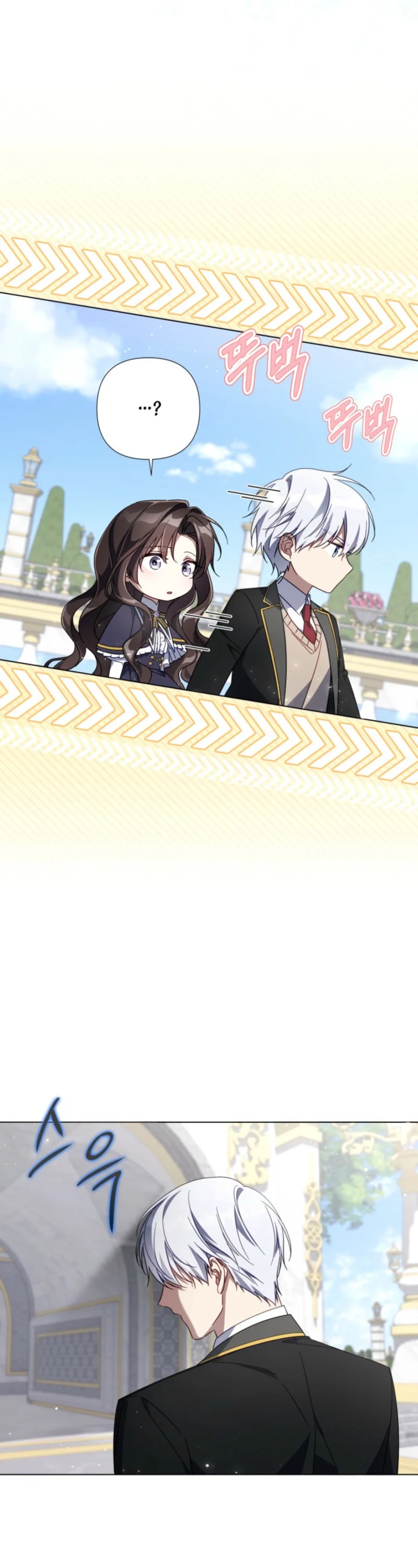 Baca Villainess Streamer - Chapter 27 halaman 5