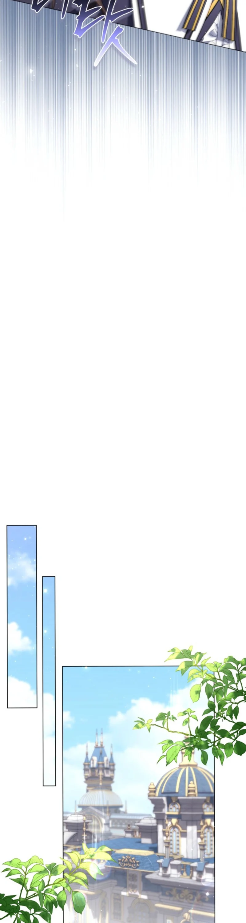 Baca Villainess Streamer - Chapter 27 halaman 8