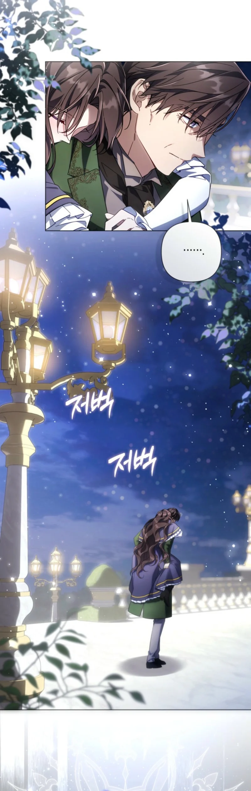 Baca Villainess Streamer - Chapter 28 halaman 11