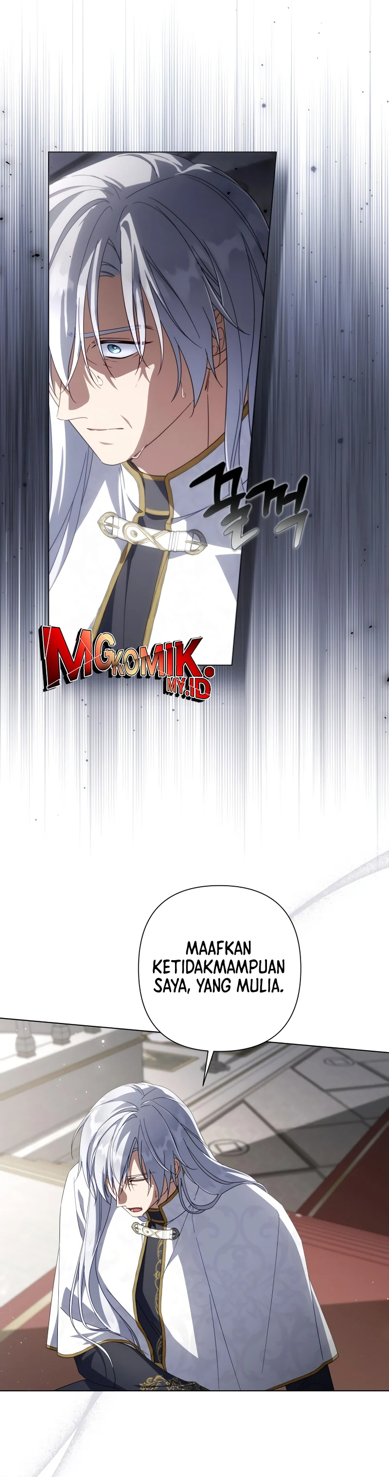 Baca Villainess Streamer - Chapter 35 halaman 6