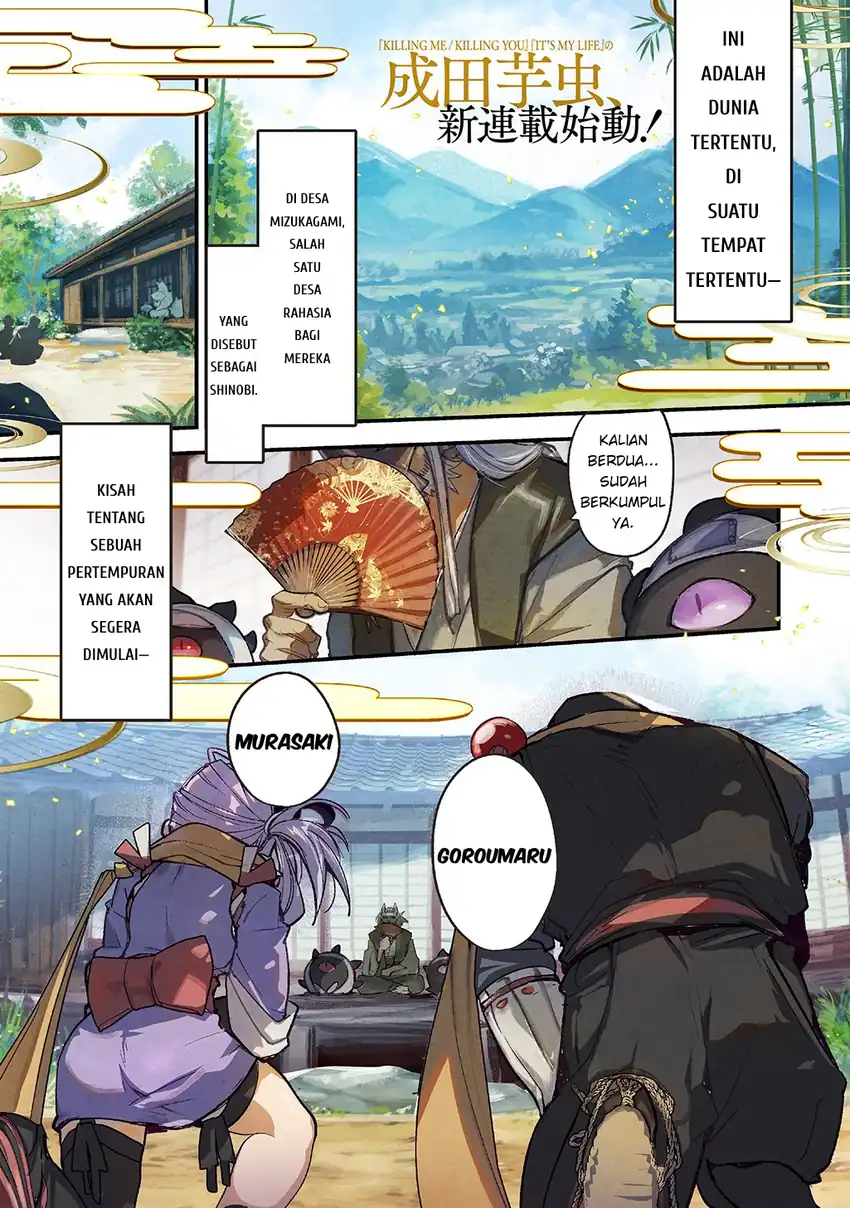 Baca Virgin Killer Ninpouchou - Chapter 01 halaman 1