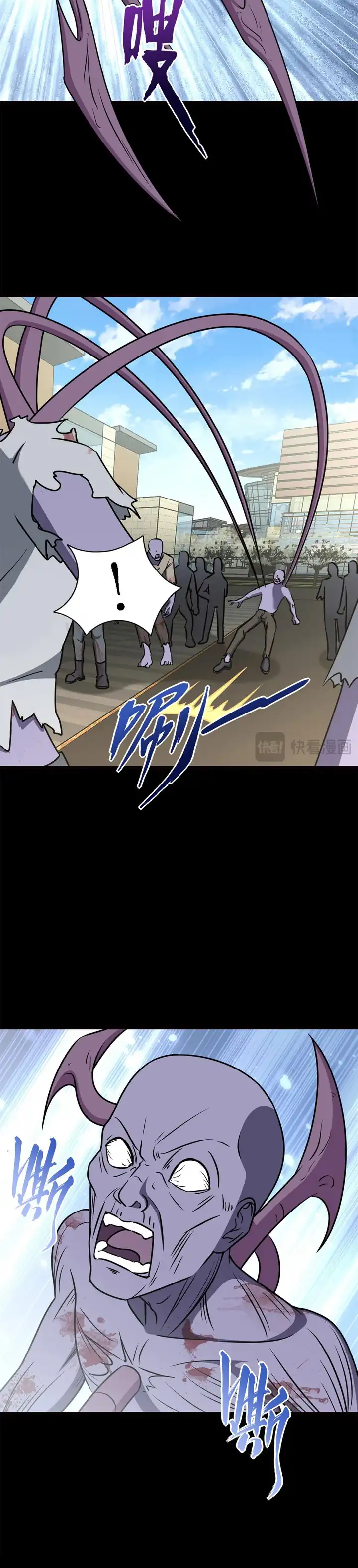 Baca Virus Girlfriend - Chapter 484 halaman 4