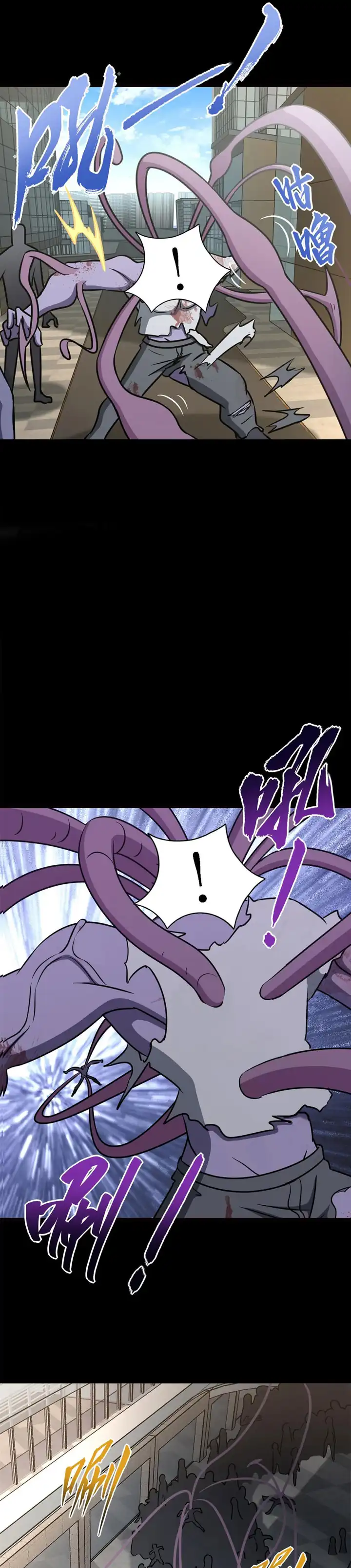 Baca Virus Girlfriend - Chapter 484 halaman 5