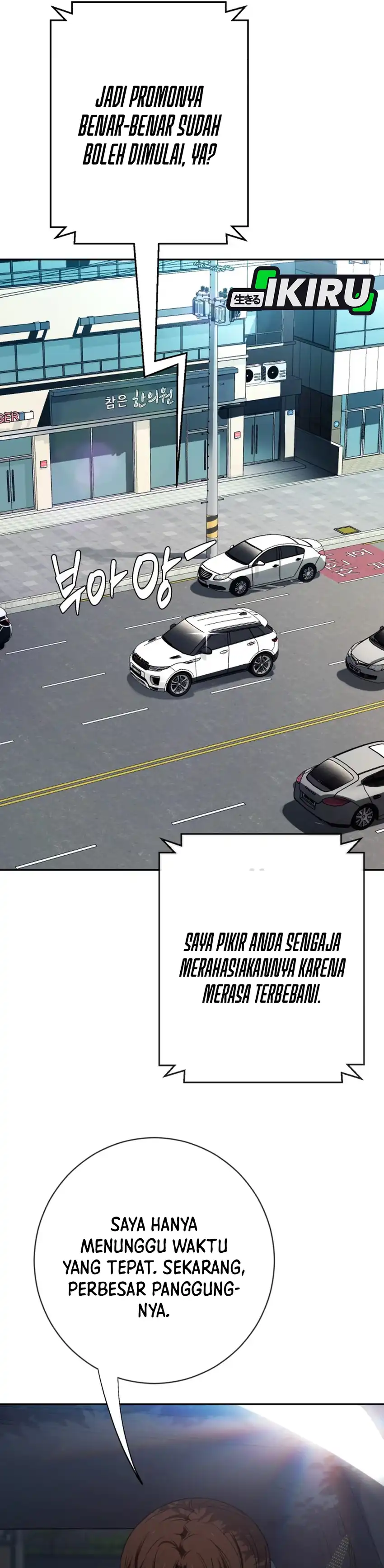 Baca Voice Phishing Turns Your Life Around - Chapter 68 halaman 5