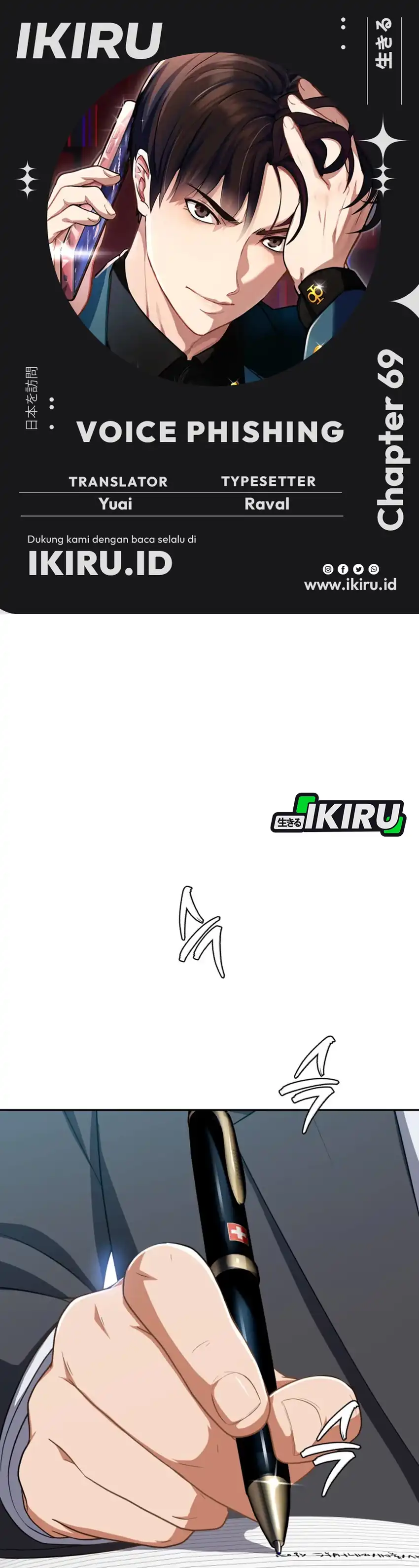 Baca Voice Phishing Turns Your Life Around - Chapter 69 halaman 1