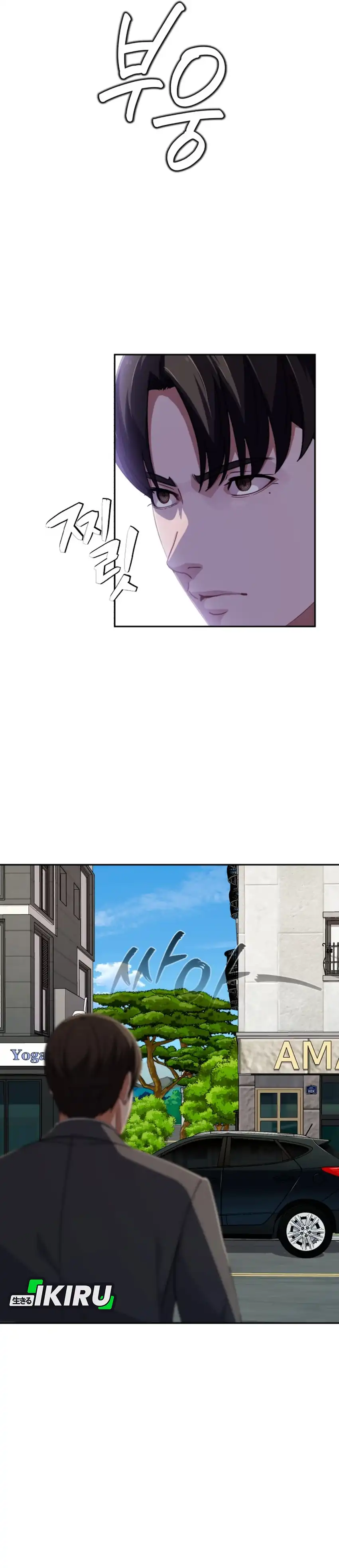 Baca Voice Phishing Turns Your Life Around - Chapter 69 halaman 5