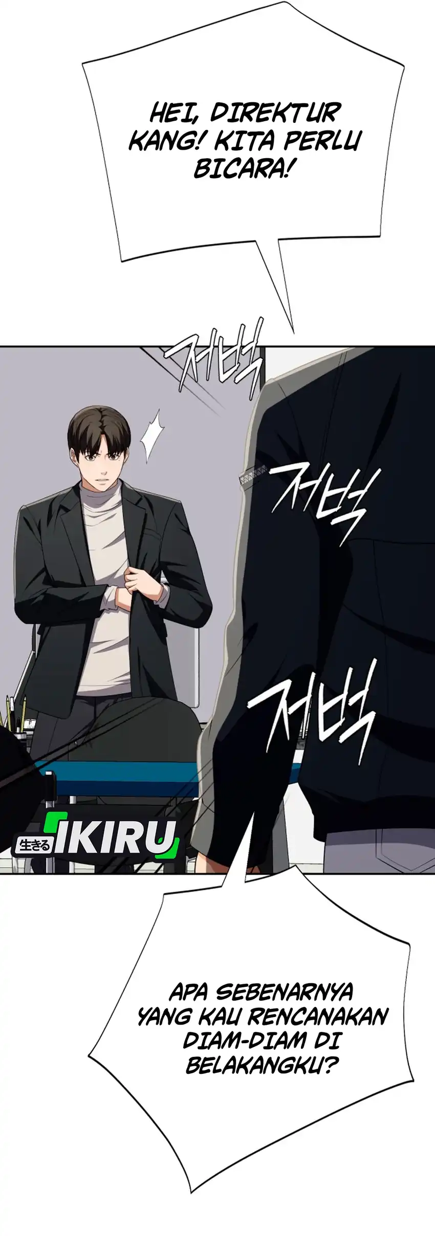 Baca Voice Phishing Turns Your Life Around - Chapter 72 halaman 14