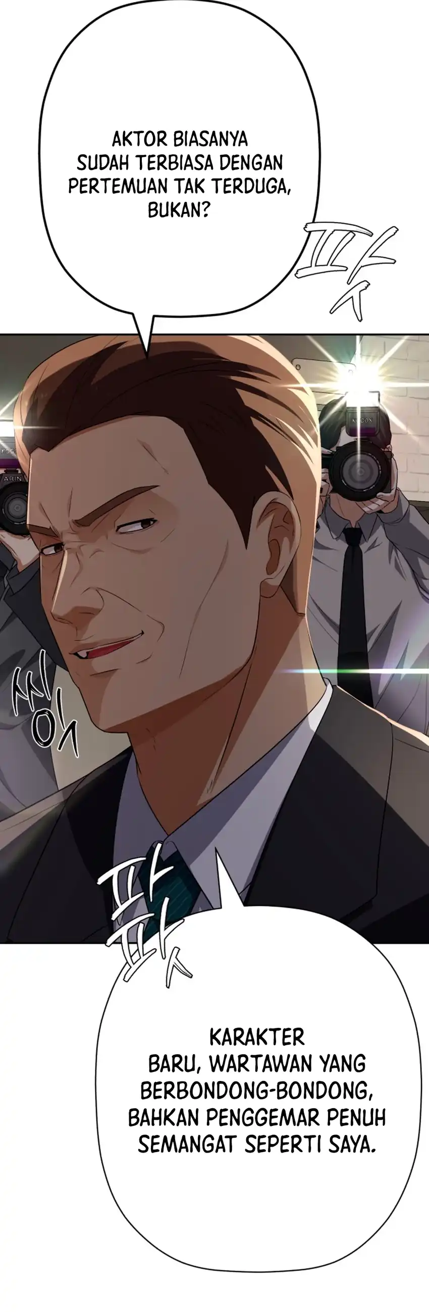 Baca Voice Phishing Turns Your Life Around - Chapter 73 halaman 13