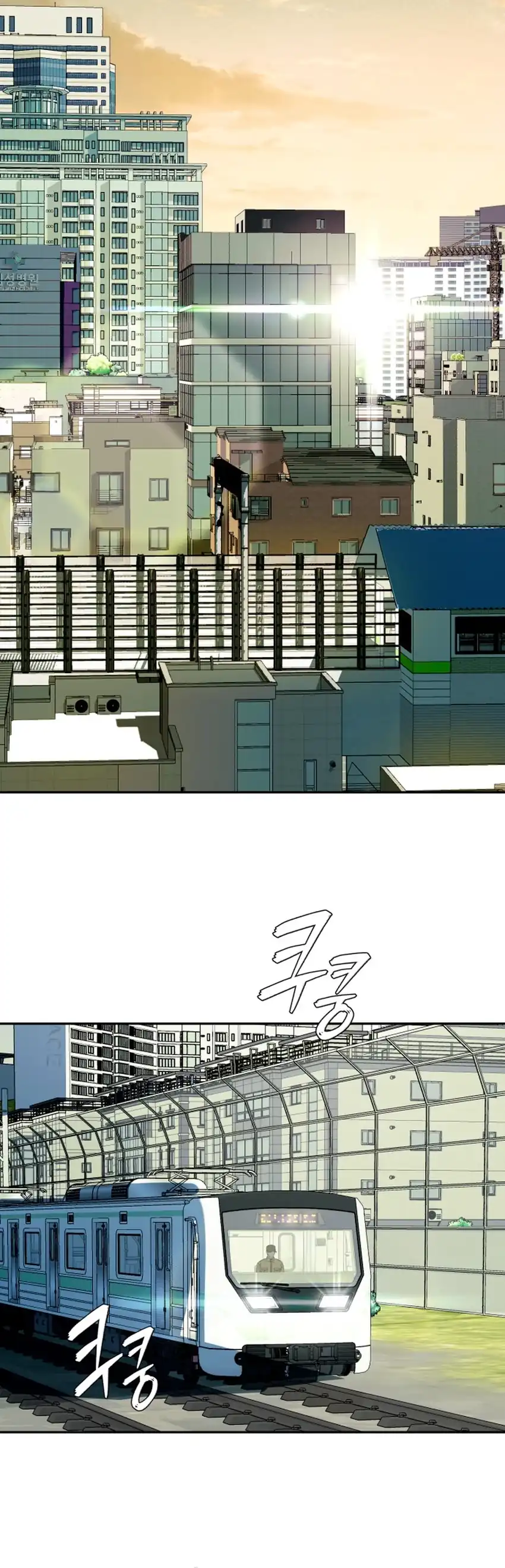 Baca Voice Phishing Turns Your Life Around - Chapter 74 halaman 2