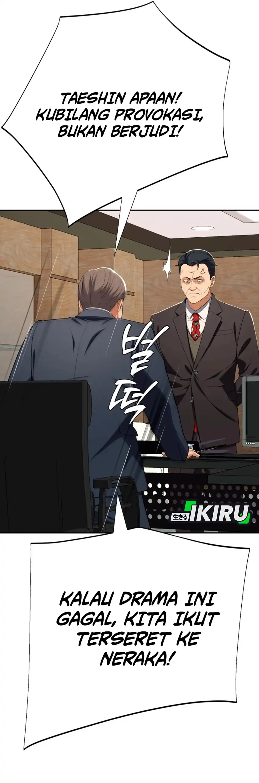 Baca Voice Phishing Turns Your Life Around - Chapter 74 halaman 25