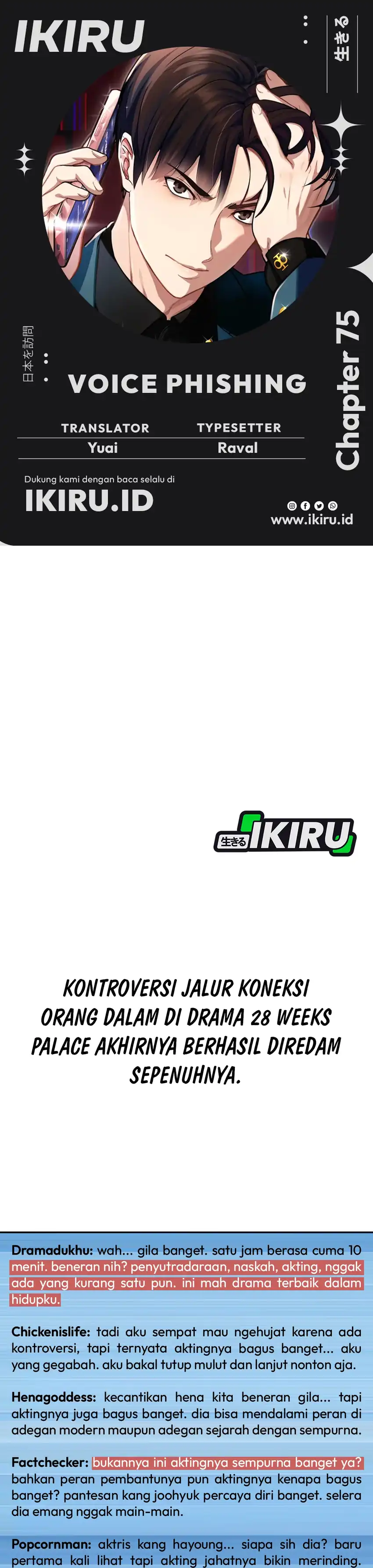 Baca Voice Phishing Turns Your Life Around - Chapter 75 halaman 1