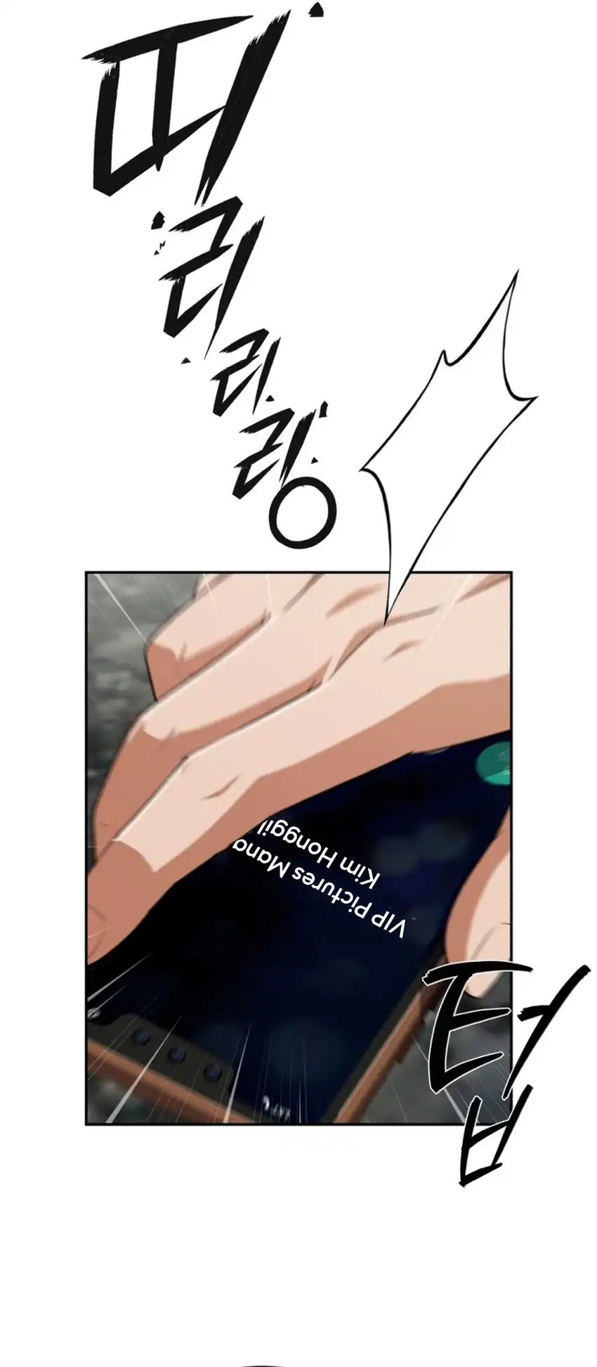 Baca Voice Phishing Turns Your Life Around - Chapter 75 halaman 39