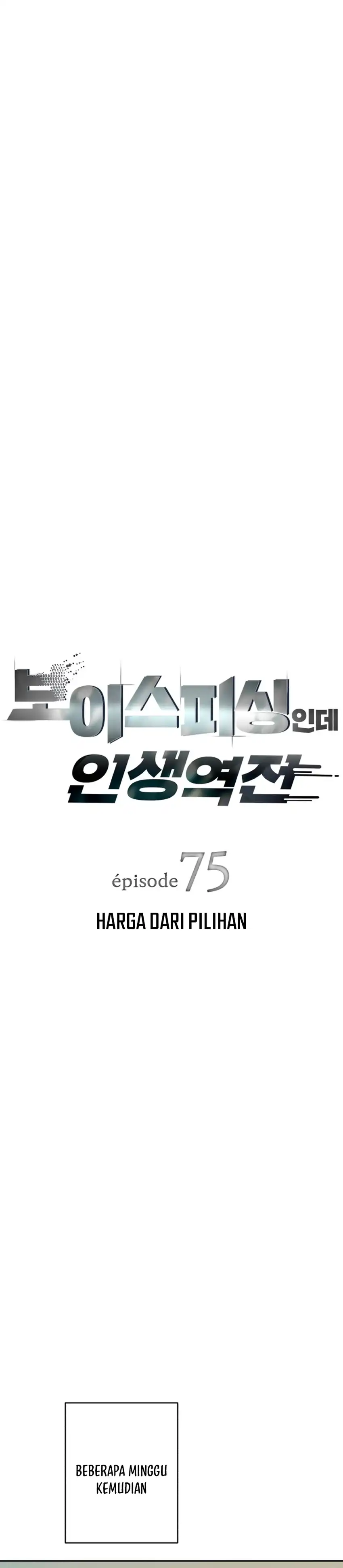 Baca Voice Phishing Turns Your Life Around - Chapter 75 halaman 6