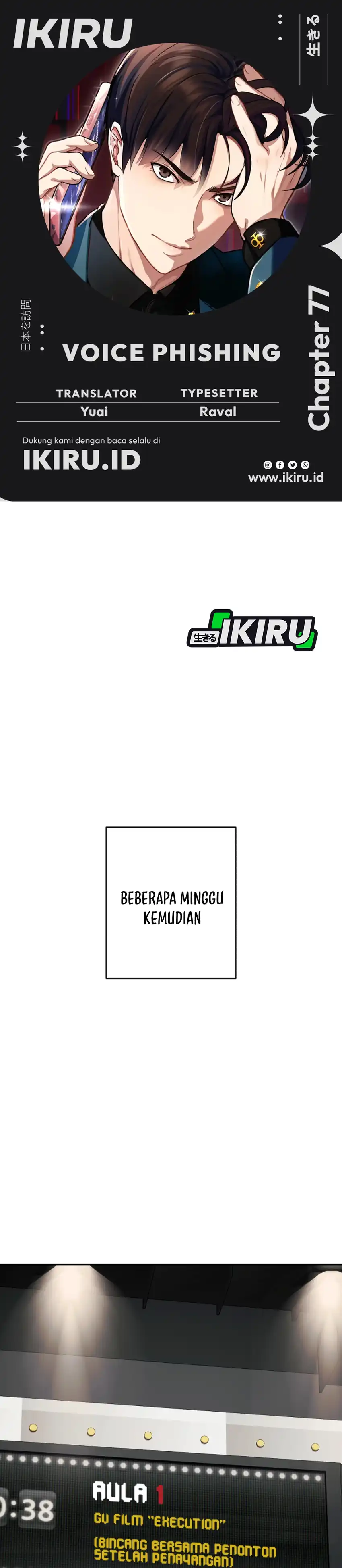 Baca Voice Phishing Turns Your Life Around - Chapter 77 halaman 1