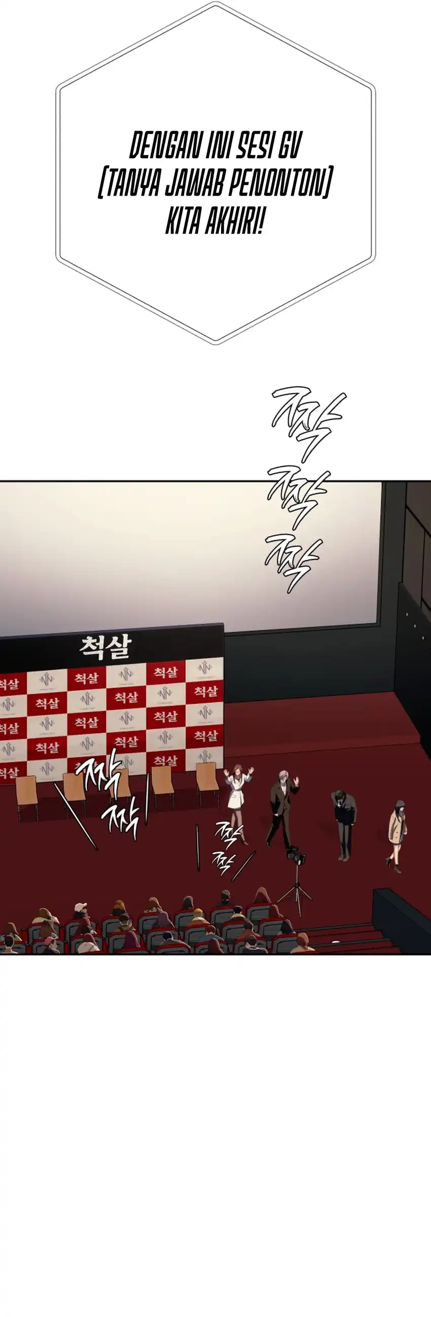 Baca Voice Phishing Turns Your Life Around - Chapter 77 halaman 17