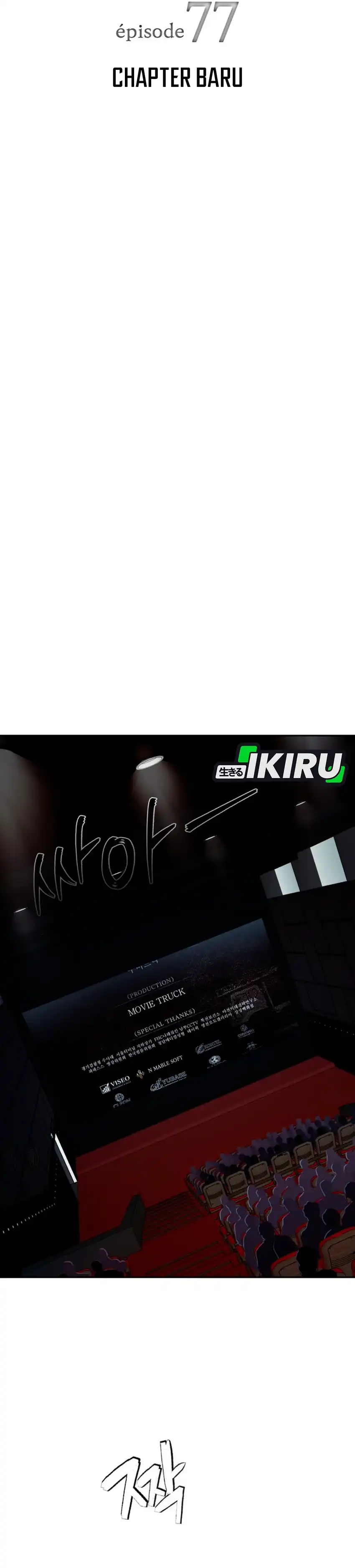 Baca Voice Phishing Turns Your Life Around - Chapter 77 halaman 5