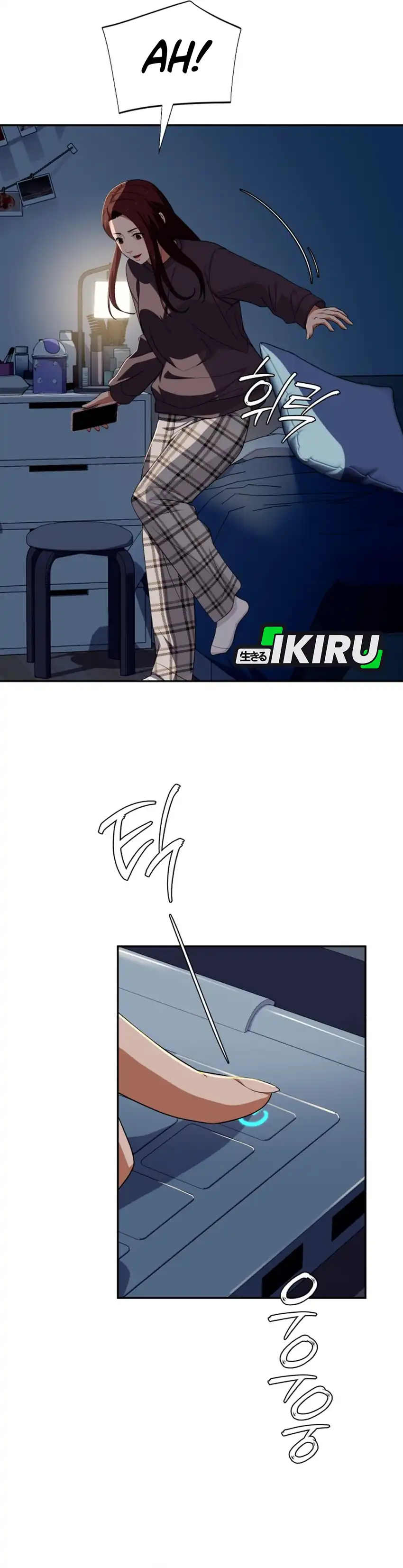 Baca Voice Phishing Turns Your Life Around - Chapter 77 halaman 53