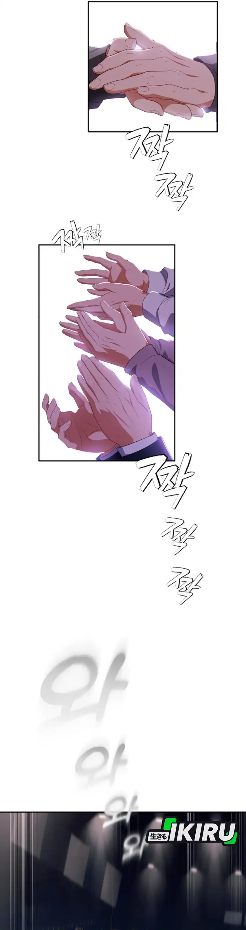 Baca Voice Phishing Turns Your Life Around - Chapter 77 halaman 6