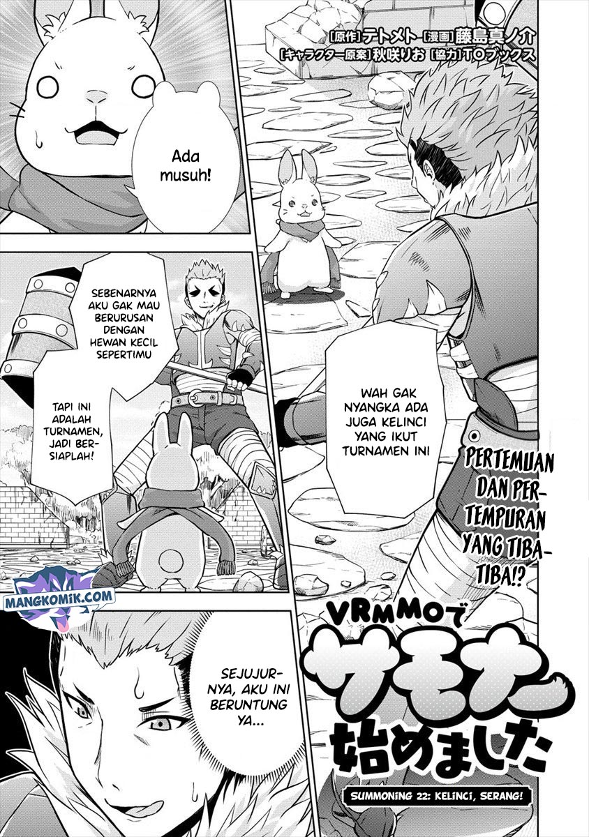 VRMMO de Summoner Hajimemashita Chapter 22 page 4