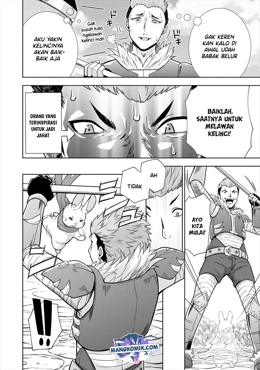 VRMMO de Summoner Hajimemashita Chapter 22 page 6