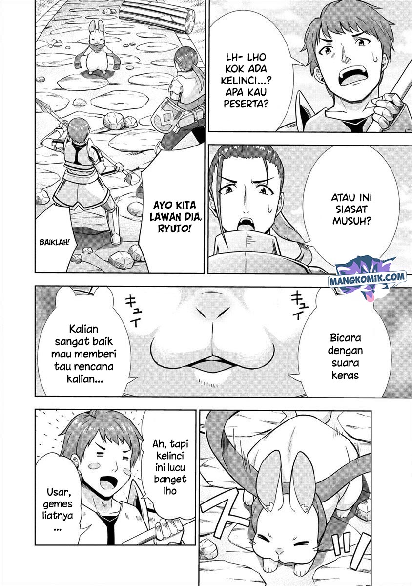 VRMMO de Summoner Hajimemashita Chapter 22 page 14
