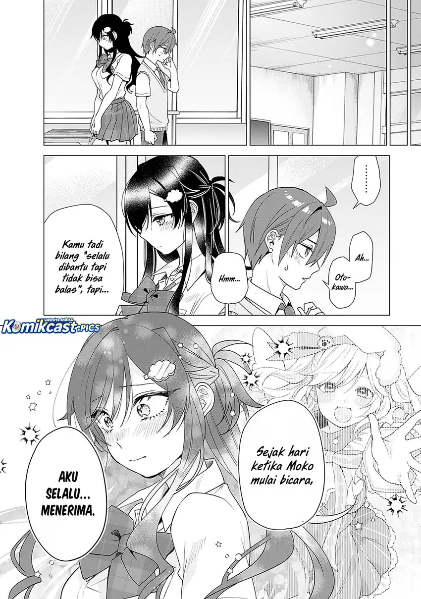 Baca VTuber wa Mama Naranai! Chapter 22 - Halaman 1 Baca VTuber wa Mama Naranai! - Chapter 22 halaman 1