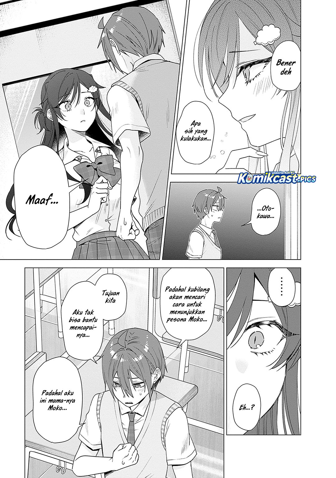 VTuber wa Mama Naranai! Chapter 23 page 32